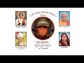 Swayambhu sundarkand parivar shree rohitgiri goswami