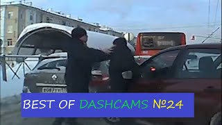 МГНОВЕННАЯ КАРМА №24.ДРАКА.ДТП.АВАРИИ.BEST OF DASHCAMS. Самый умный. ДТП.Быдло и учителя.Karmа