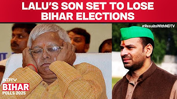 Raghopur Election Result 2025  | Mahua Seat | Bihar Elections Result LIVE | Bihar Results LIVE