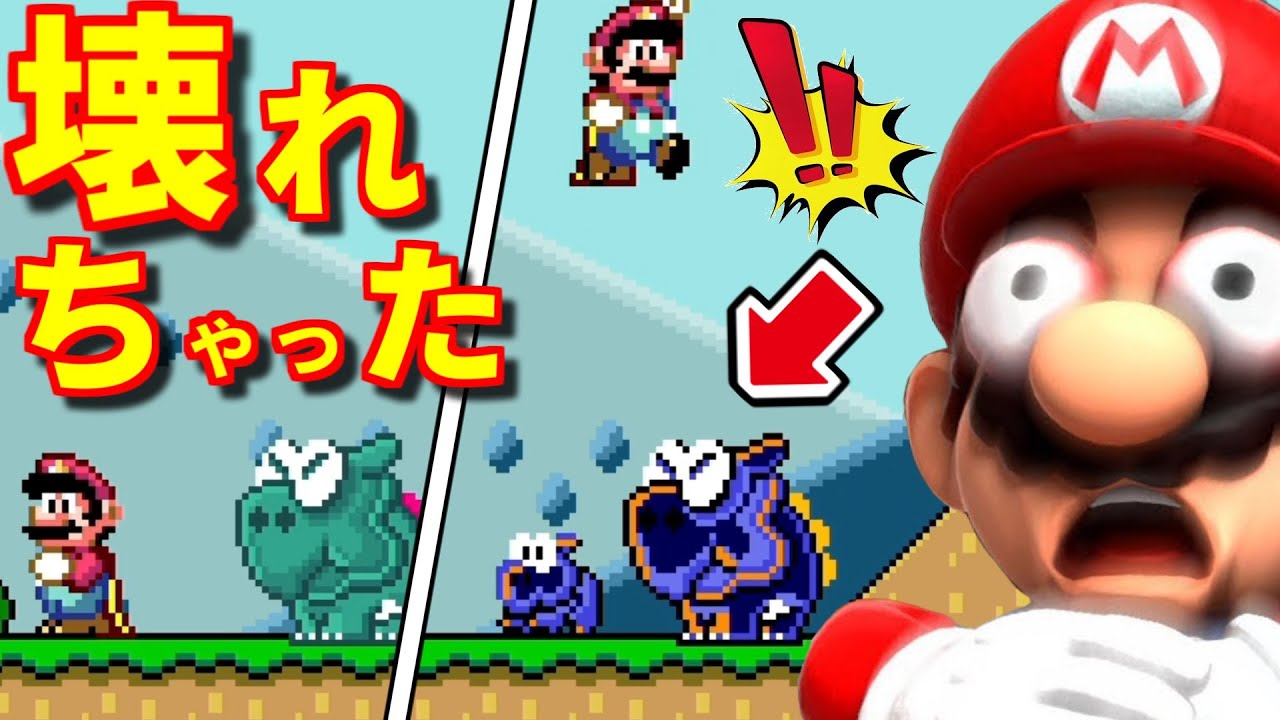 マリオ（プロフ見てください） Verification] Mario is broken lol. New facts that aren't on any