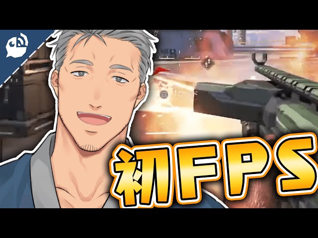 【APEX】初めてのFPSに挑戦する舞元啓介【にじさんじ / 公式切り抜き / VTuber 】のサムネイル