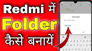 mi phone me folder kaise banaye । how to create folder in redmi mobile