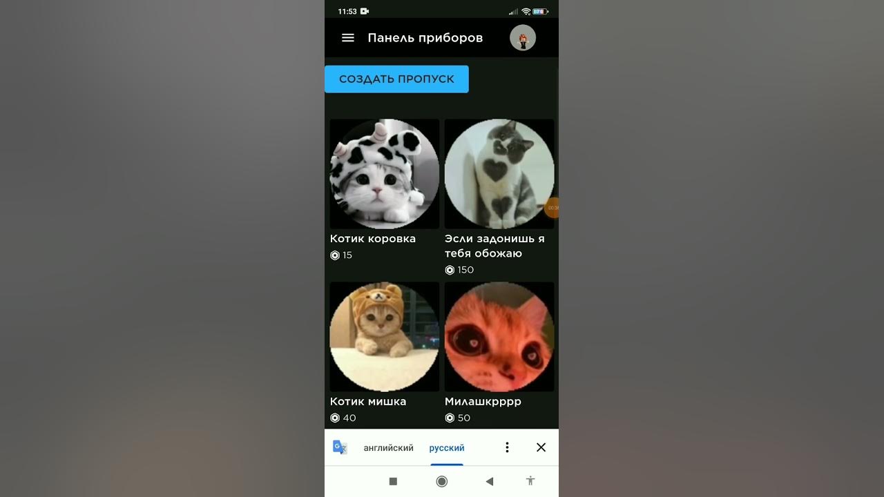Как в плис донат сделать гейм пасс. Как в плис донат сделать гейм пасс