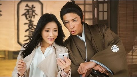 映画「幕末高校生」PV　玉木宏＆石原さとみがタイムスリップ