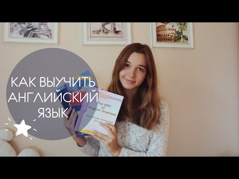 Учебник по английскому языку португалов
