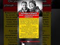 Его заставили замолчать… но письмо уже дошло #История #Правда #Справедливость