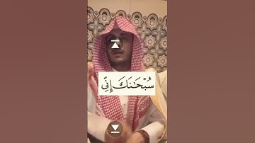 تقليد رهيب للقارئ عبدالله القرني للشيخ ياسر الدوسري (وذا النون)