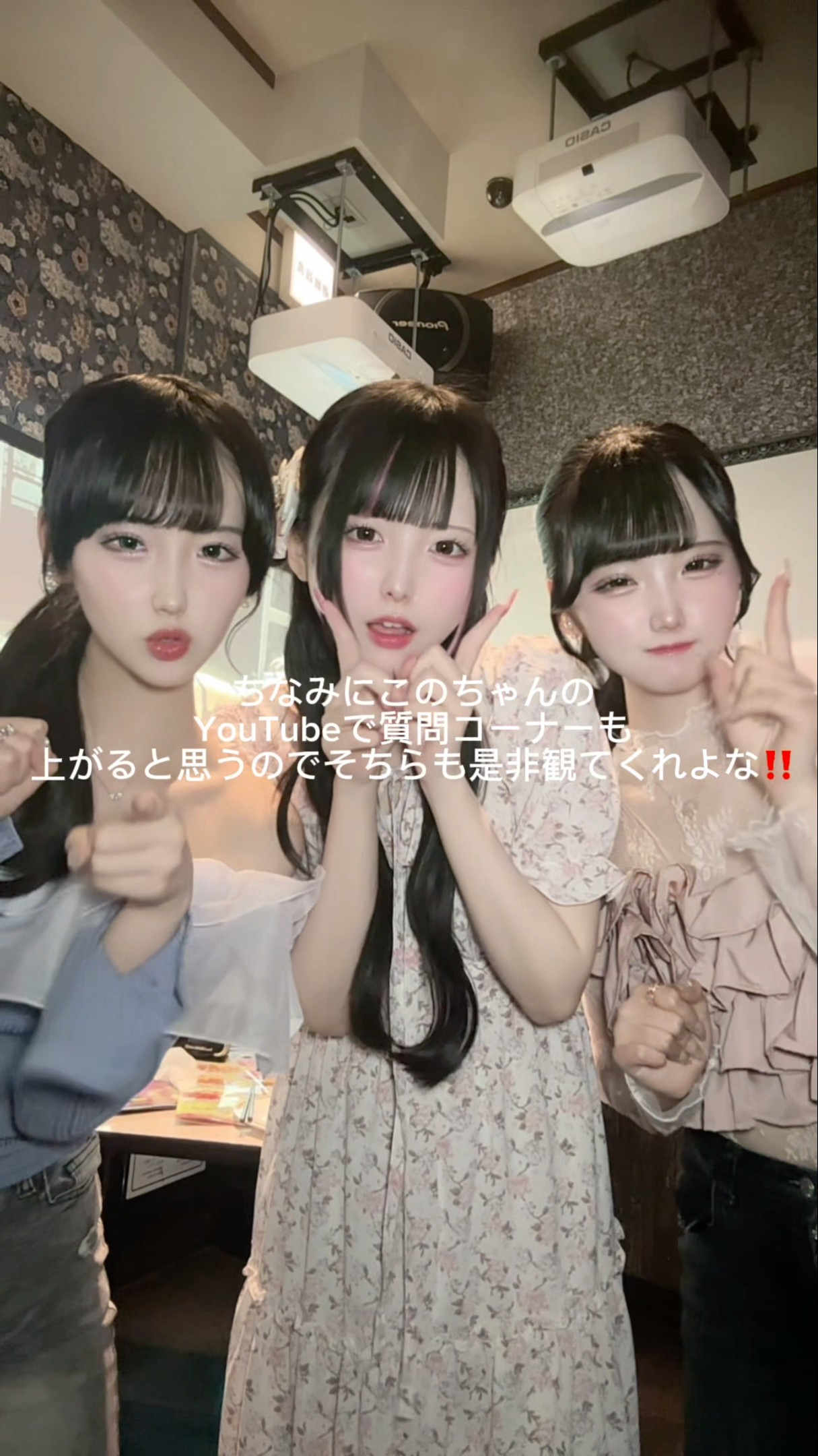 This is Aimi's cherry blossom viewing date vlog 🌸 - YouTube