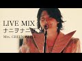 【LIVE MIX 2】ナニヲナニヲ / Mrs. GREEN APPLE