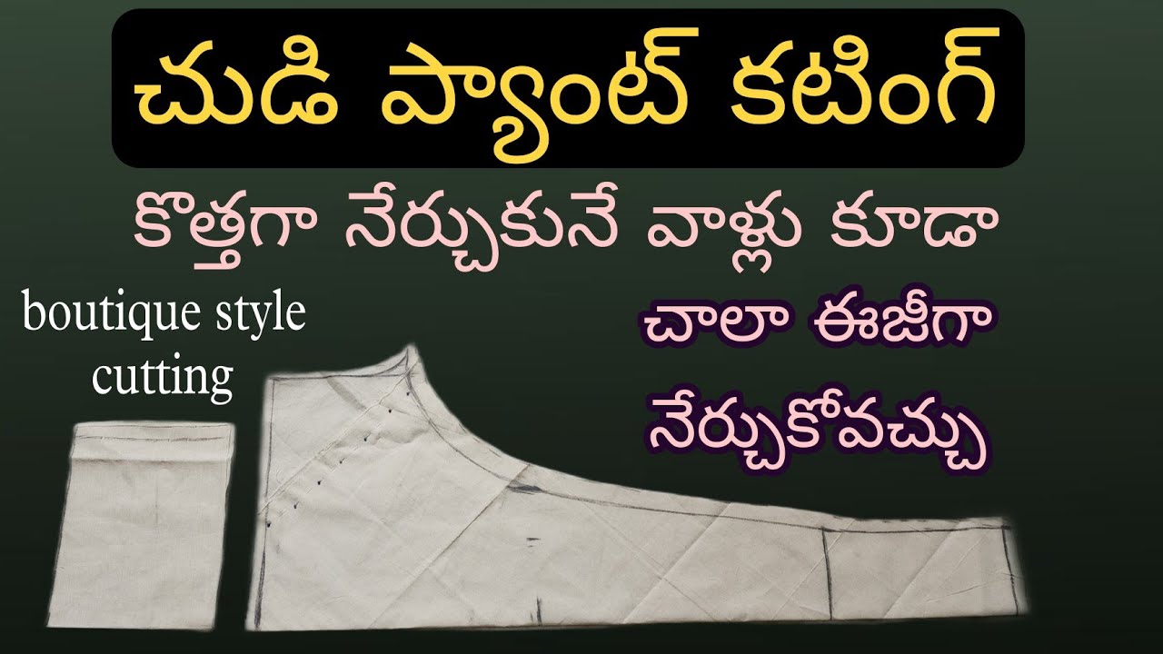 chudi pant /chudi pant cutting and stitching /chudi pant cutting in