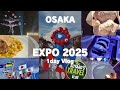 【万博vlog】1日で大人気パビリオンをハシゴ!世界一おいしいとウワサのあの国のグルメを堪能