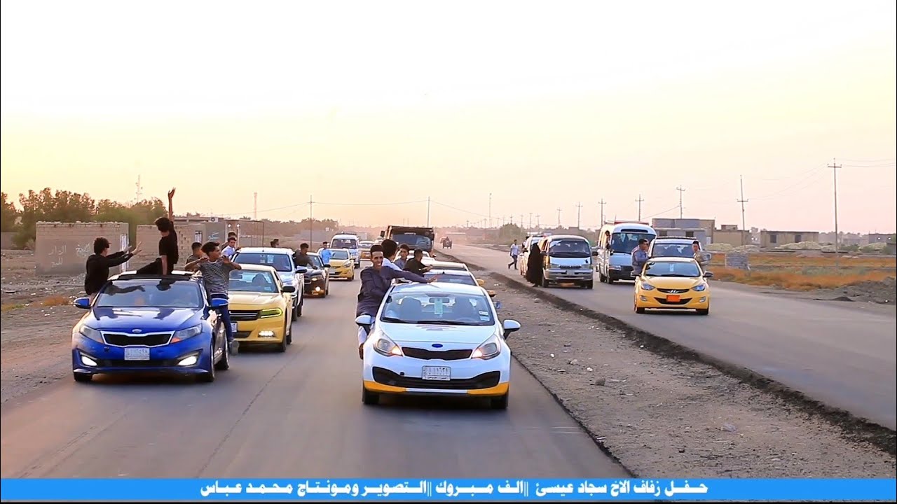 زفاف يسعد النواظر || زفاف الطيب سجاد عيسئ || الف الف مبروك ♥️ || للتواصل 07814751502