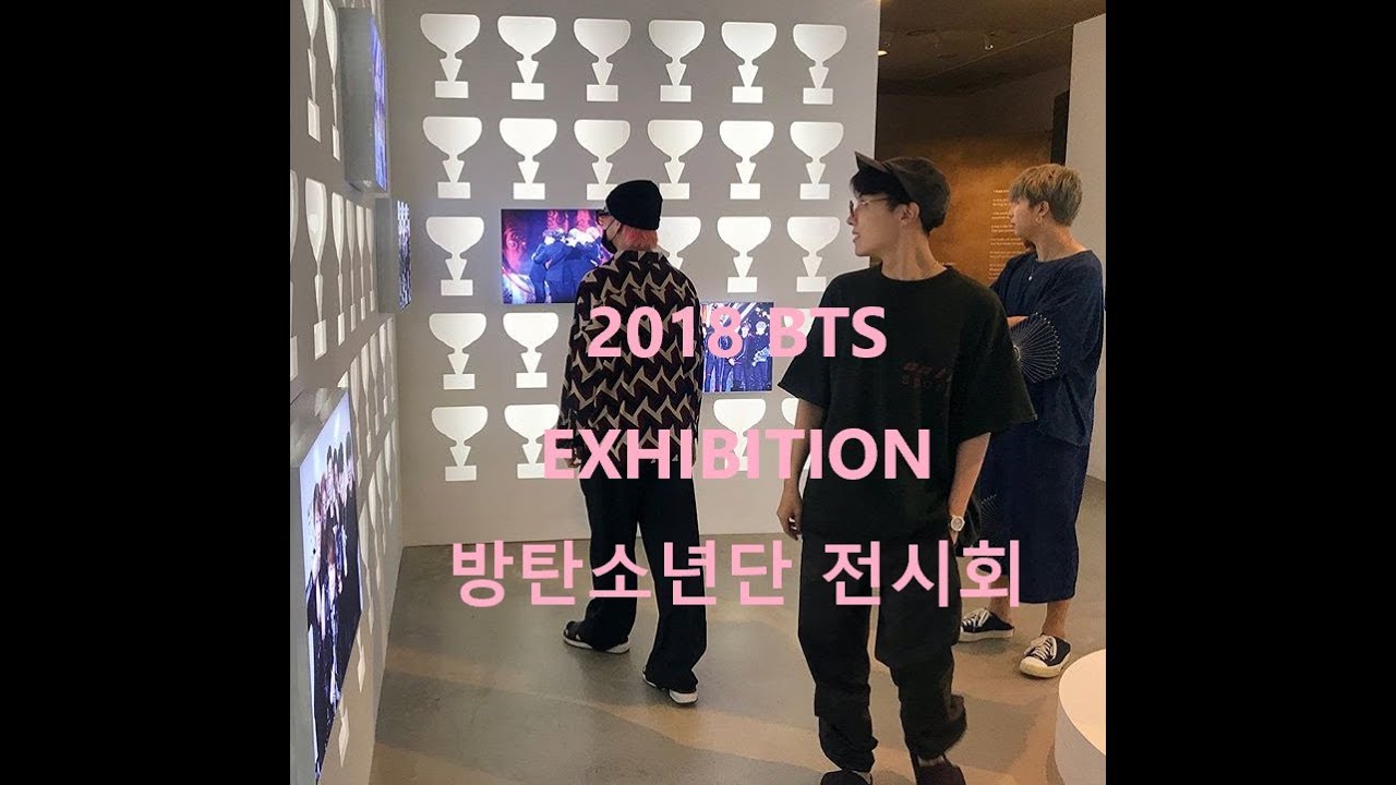 BTS EXHIBITION, 방탄전시회, 방탄소년단,오늘,BTS