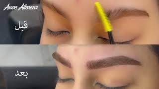 تاتو بتقنية المايكرو بليدنك (AZ1# (#MICRO_ BLADING