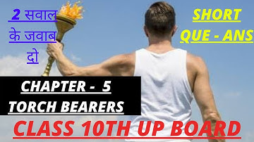 UP BOARD || CLASS 10 || ENGLISH PROSE CHAPTER 5 || TORCH BEARERS || SHORT || (QUE - ANS )