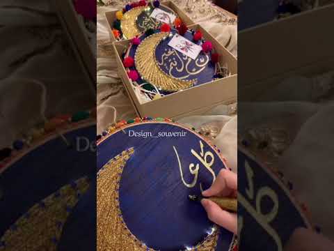 تكبيرات العيد بفن المسامير