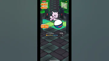 ミュウツー ポケ とる