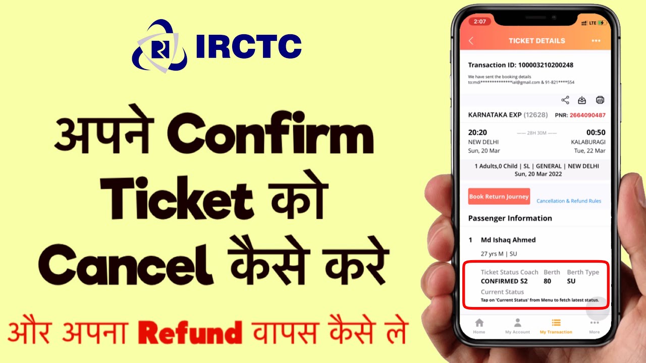 how-to-cancel-confirm-ticket-in-irctc-online-confirm-ticket-cancel