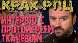 Андрей Ткачев Биография Фото Семьи Жены