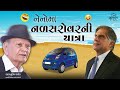     comedy  gujarati jokes  shahbuddin rathod official