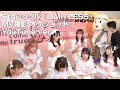 【純情のアフィリア】6th シングル LIMITLESS off shot (you tube ver.)