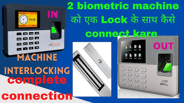 2 Access control device को एक Lock के साथ कैसे connect kare|How to connect 2 device with singel Lock