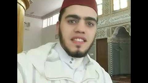 القارئ أيوب الحفيظي