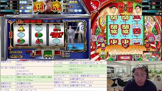 【アントニオ猪木という名のパチスロ機】【綱取物語】