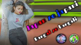 Dekho Jara Dekho Mor Galfriend Rashiyan Japan Se Japani Bangal Se Bangali New Nagpuri Song Sarwan Ss