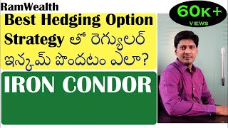 Option Strategy Iron condor with live example in Telugu | Option trading for Beginners