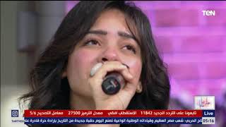 المطربة هبة محمد تغني ليه يا قلبي ليه للفنانة الكبيرة فايزة أحمد