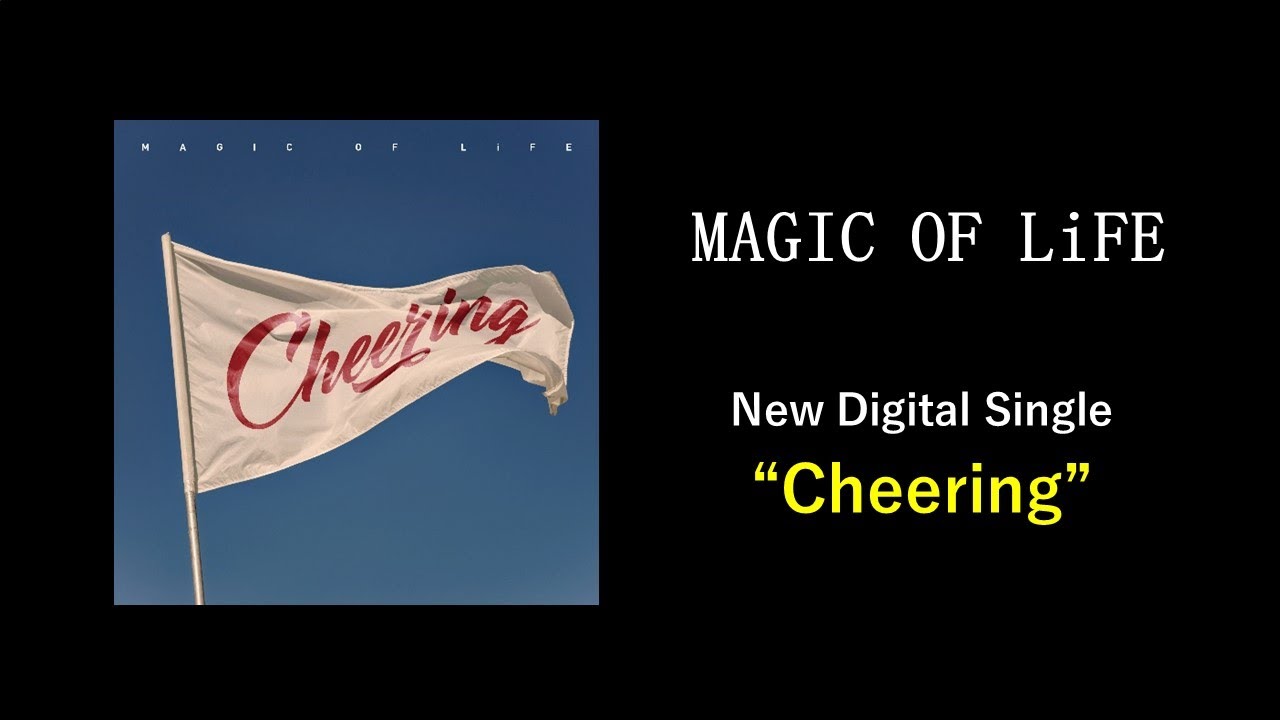 MAGIC OF LiFE - 『Cheering』 (2021年 とちテレ夏の高校野球テーマソング)Teaser Movie bekijken op YouTube MAGIC OF LiFE - 『Cheering』 (2021年 とちテレ夏の高校野球テーマソング)Teaser Movie bekijken op YouTube