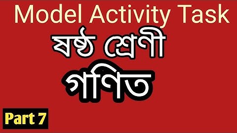 Class-6 Maths Model Activity Task Part 7।। Class six/গণিত Model Activity Part 7।। October