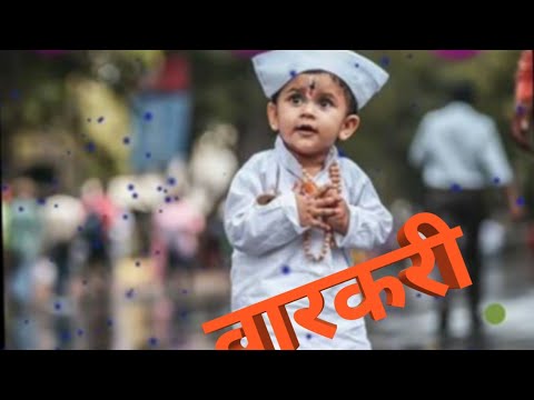 vitthal-status||-vitthal-ringtone-whatsapp#ramsurvase-r.s||