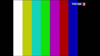 Конец эфира (Россия 2 2010-2011) 18.01.2023)