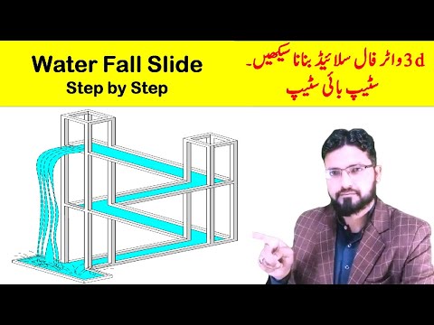 How to Draw 3d Water Fall Slide ✍️✍️✍️