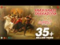 Vaasivaadi Tassadiyya - Lyrical | Bangarraju | Nagarjuna | Naga Chaitanya | Faria Abdullah | Anup R