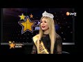 Miss Arab World 2019 اللقاء الكامل مع الجزائرية الأميرة سمارة بعد تتويجها بالتاج ملكة جمال العرب