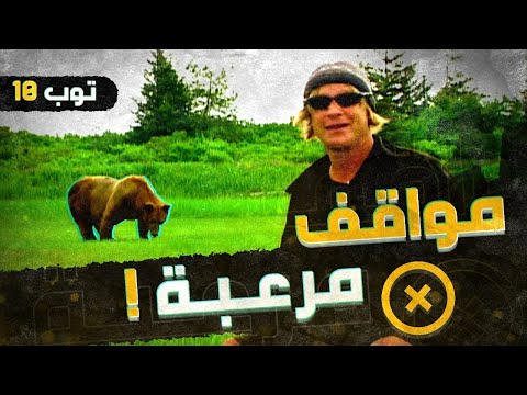 اكثر 10 مواقف مرعبة حصلت بالعمل !!