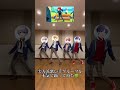【踊ってみた】実力派歌い手グループがTikTokで流行りの曲を踊ってみた🍀 #しーずんず #歌い手 #歌い手グループ #踊ってみた #アニメダンス #腰ヒット #dance