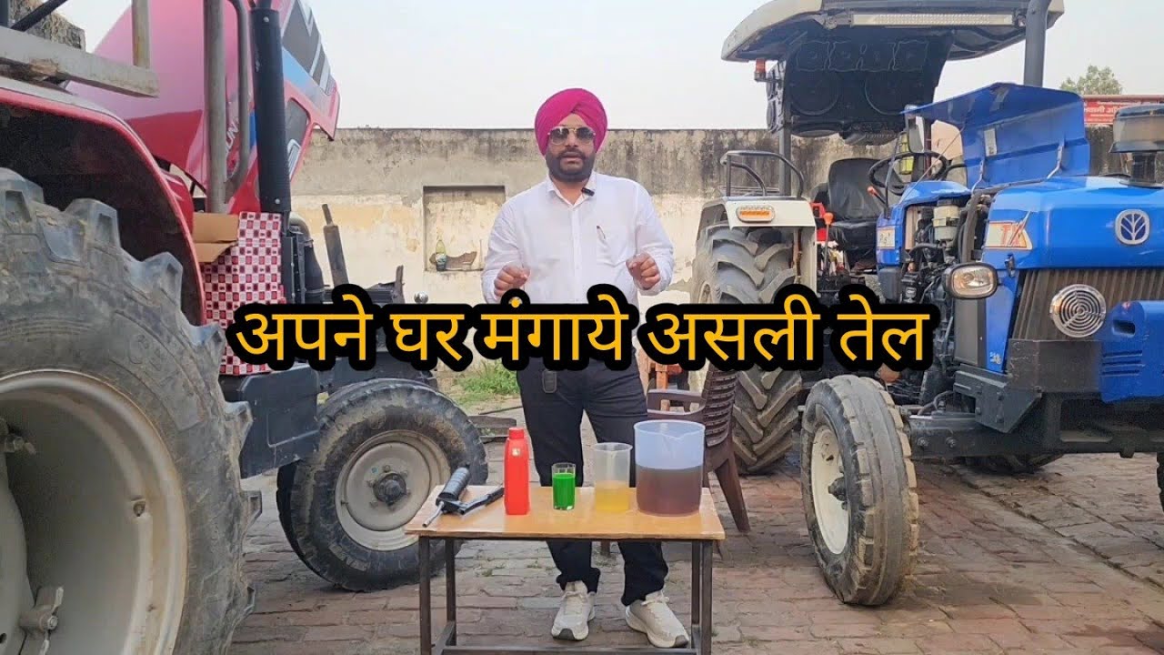 घर पर ही मांगे हेवी ड्यूटी मोबिल ऑयल heavy duty mobile oil home delivery all India