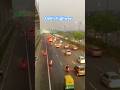 Delhi highway #delhi #shorts #youtubeshorts #highway