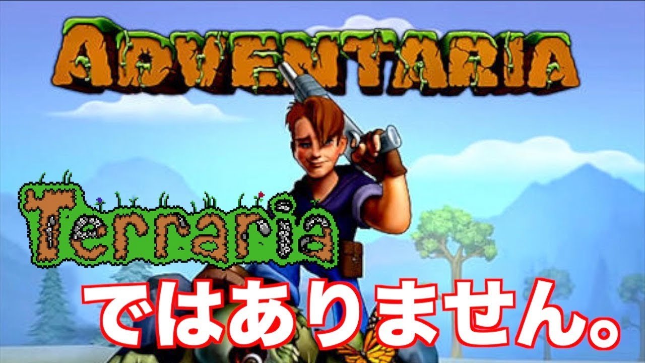 単発実況【iOS】ADVENTARIA ~テラリアっぽいゲームが面白い！~