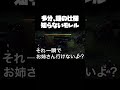 多分、鍵の仕様知らないモレル【DBD】#shorts