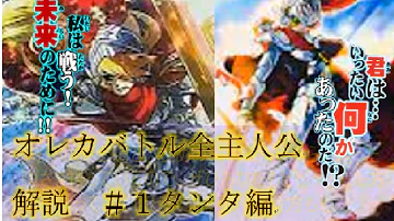 オレカバトルアニメ Mp3 オレカバトルアニメ Mp3
