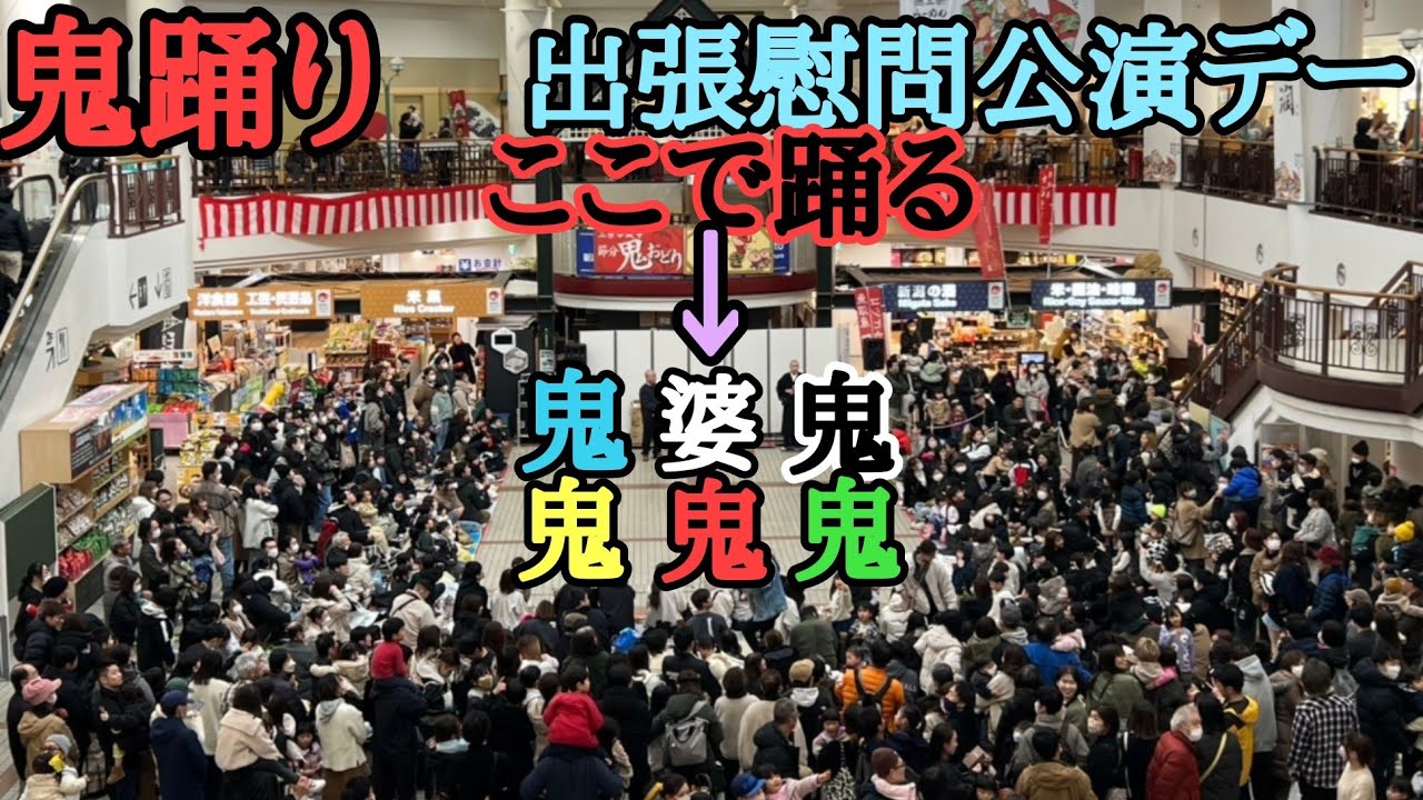 暴れるんだったらやっぱたくさんのお客さんの前で暴れたい 令和7年