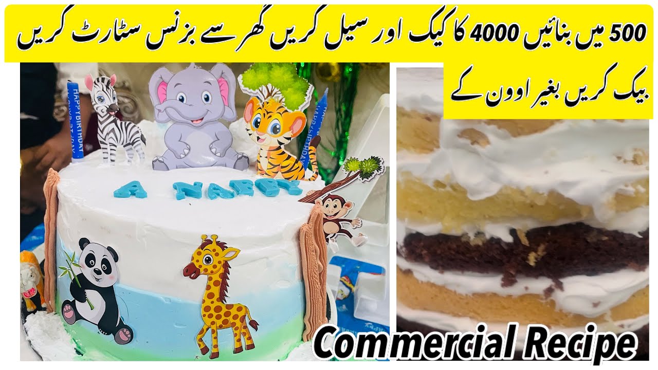 Commercial Cream CAKE&ICING Recipe step by step Without oven or in oven