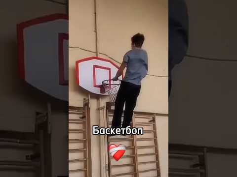 В своём ТГ КАНАЛЕ Я ВЫКЛАДЫВАЮ ДОПОЛНИТЕЛЬНЫЕ ВИДЕО❤️🔥 #спорт #баскетбол #sports #basketball #gym