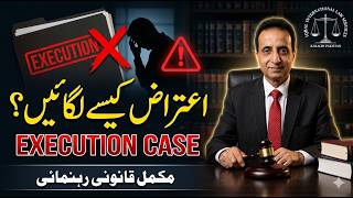 Objections in Execution I Iqbal International Law Services®