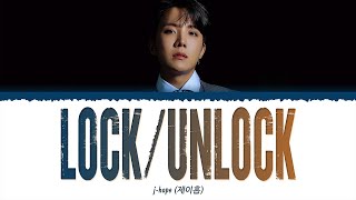 j-hope (제이홉) - Lock / Unlock (1 HOUR LOOP) Lyrics | 1시간 가사